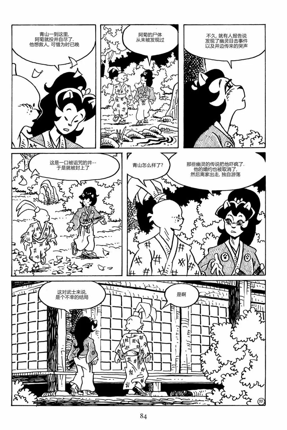 第90卷