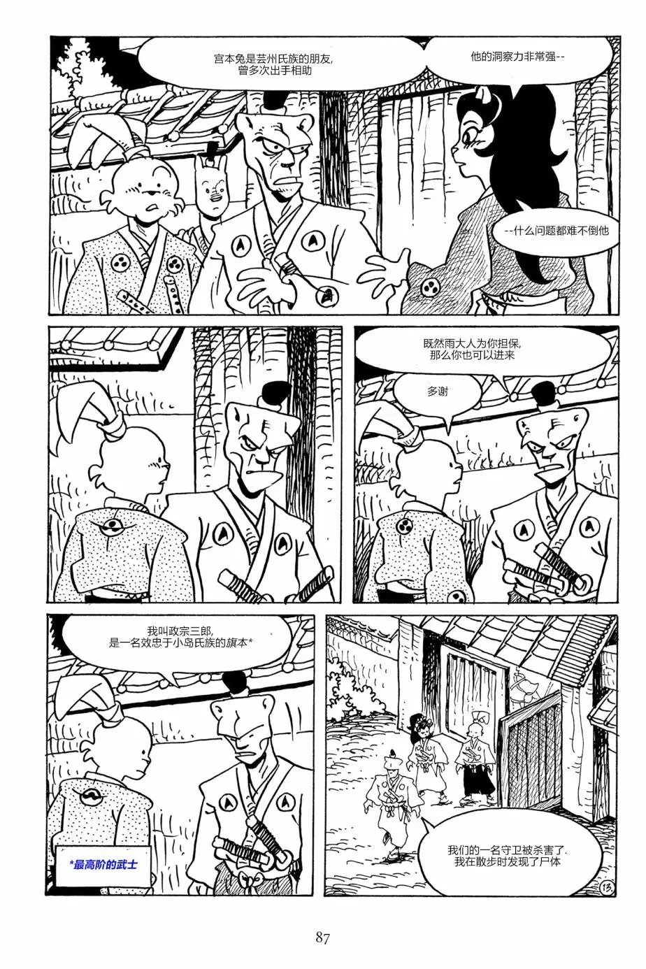 第90卷