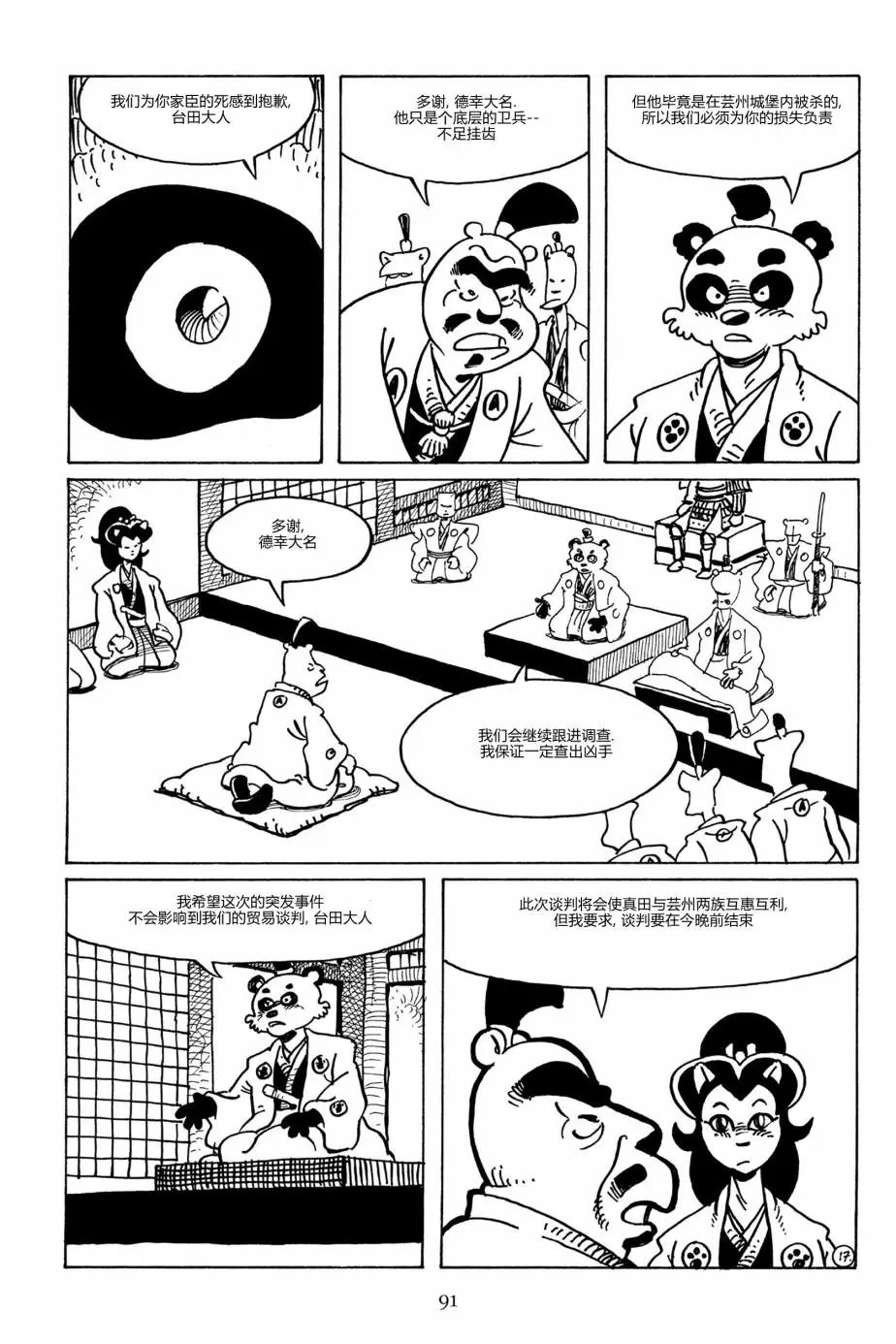 第90卷