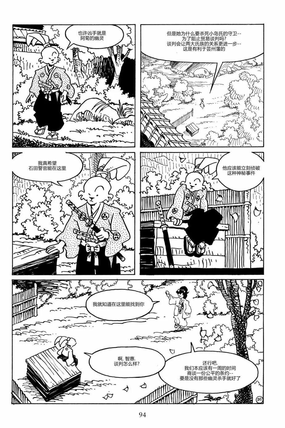 第90卷