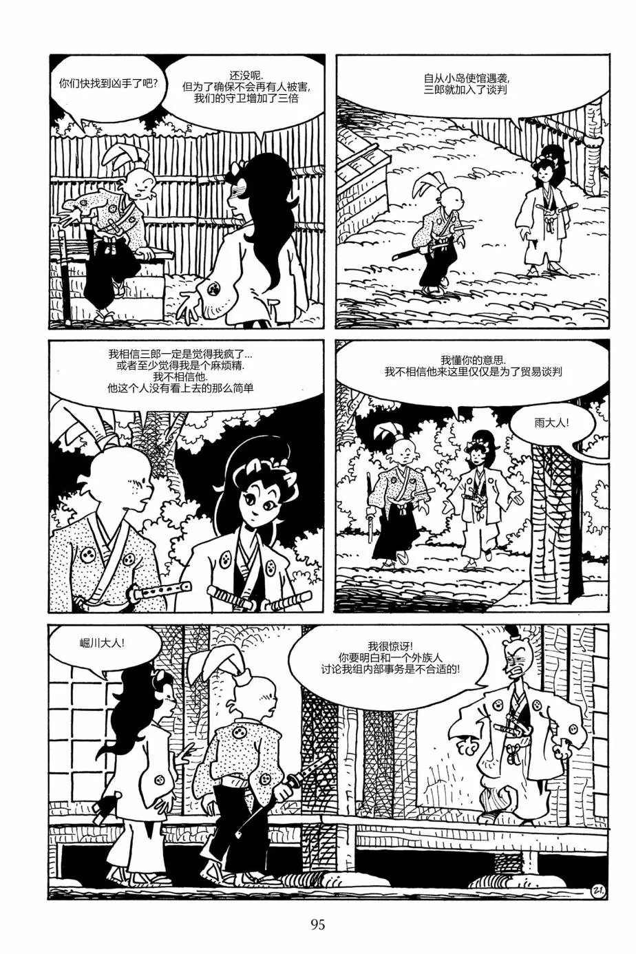 第90卷