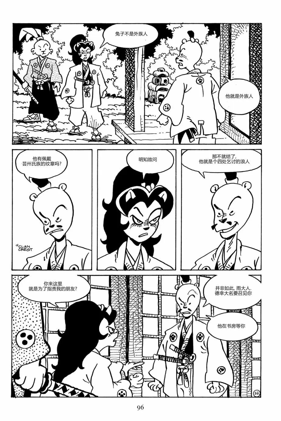 第90卷