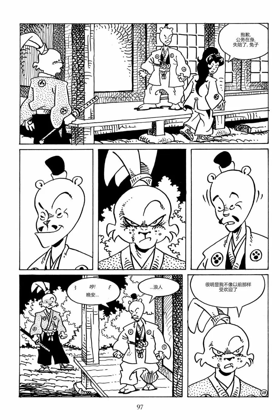 第90卷