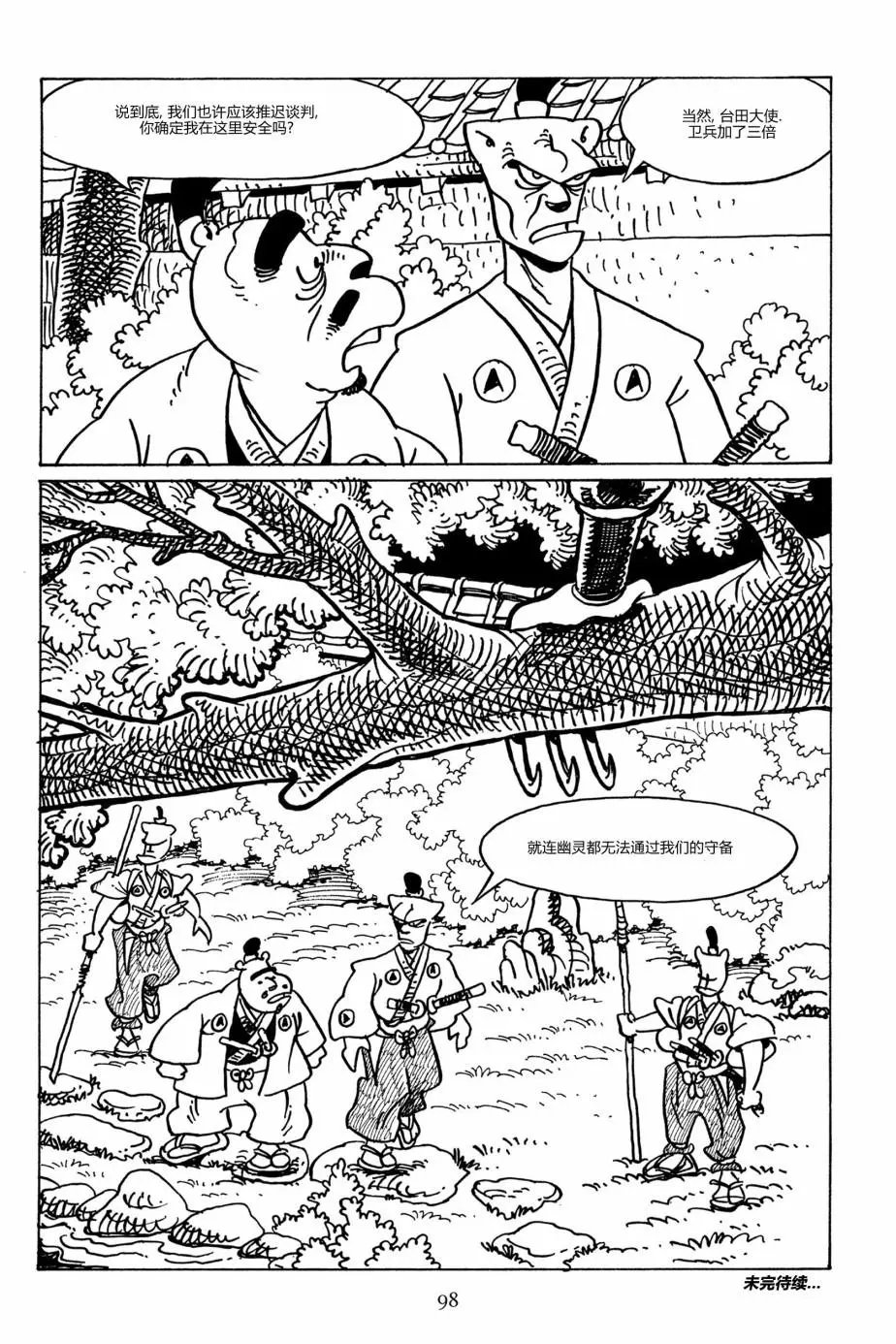 第90卷