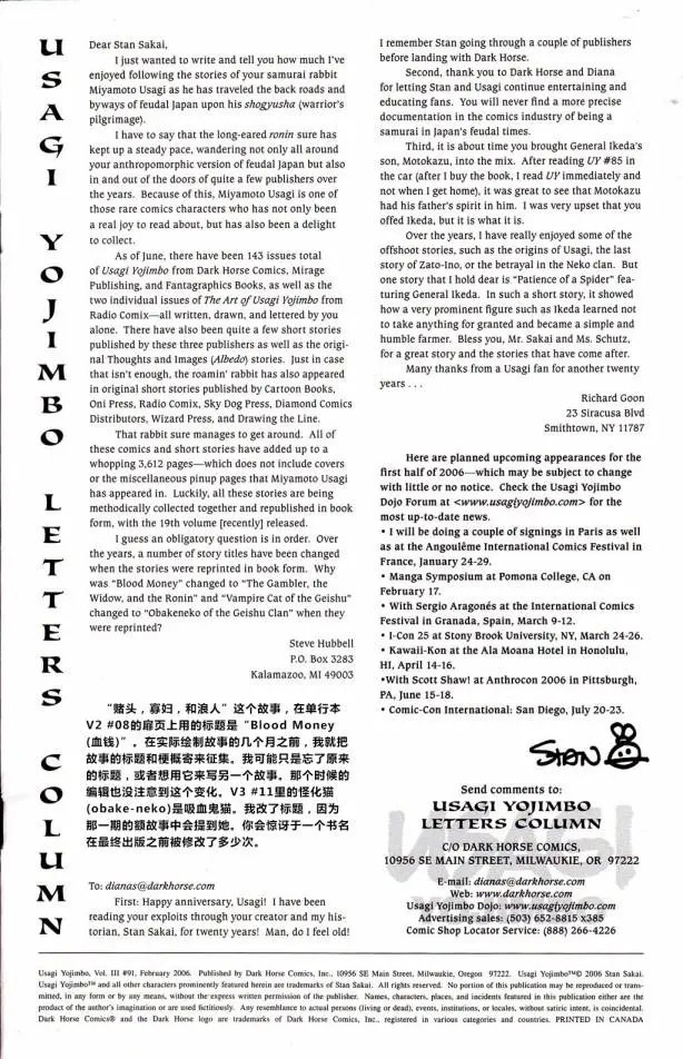 第91卷