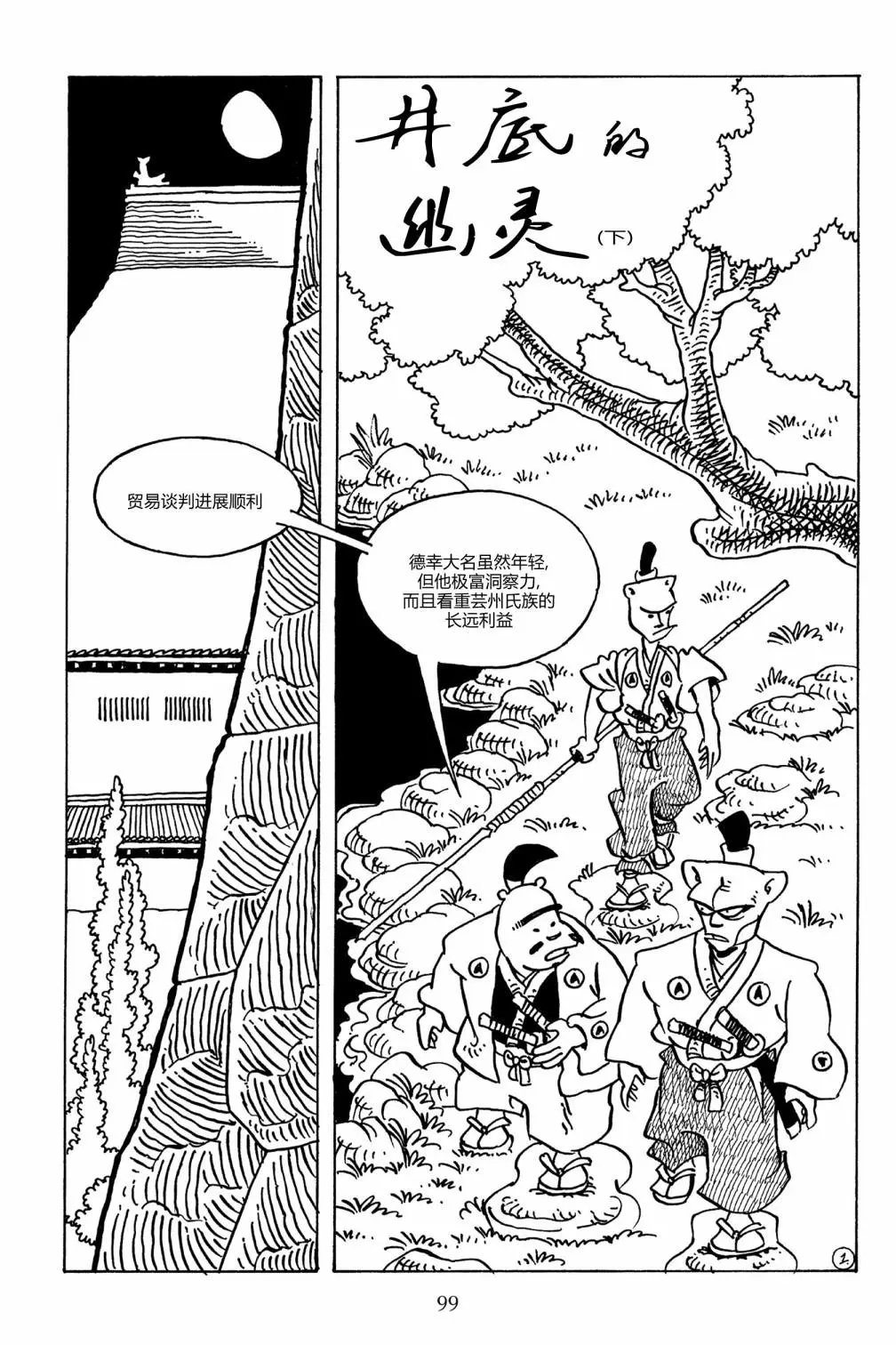 第91卷