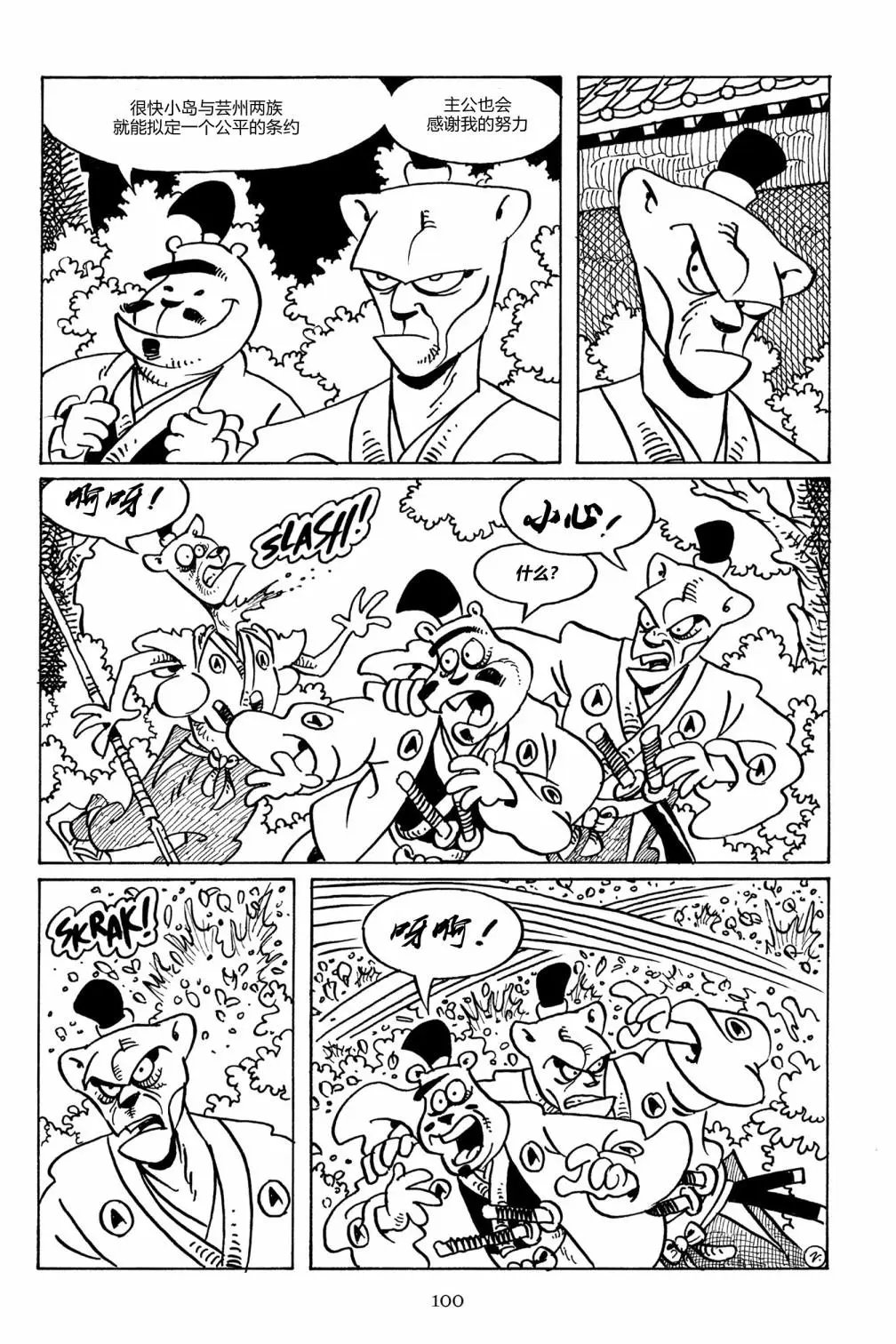 第91卷