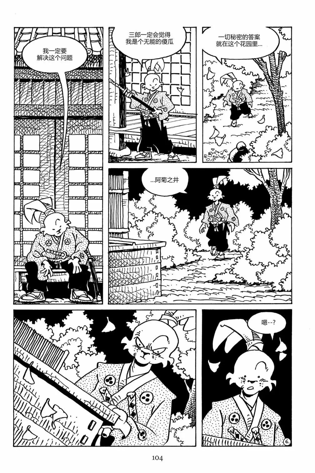 第91卷