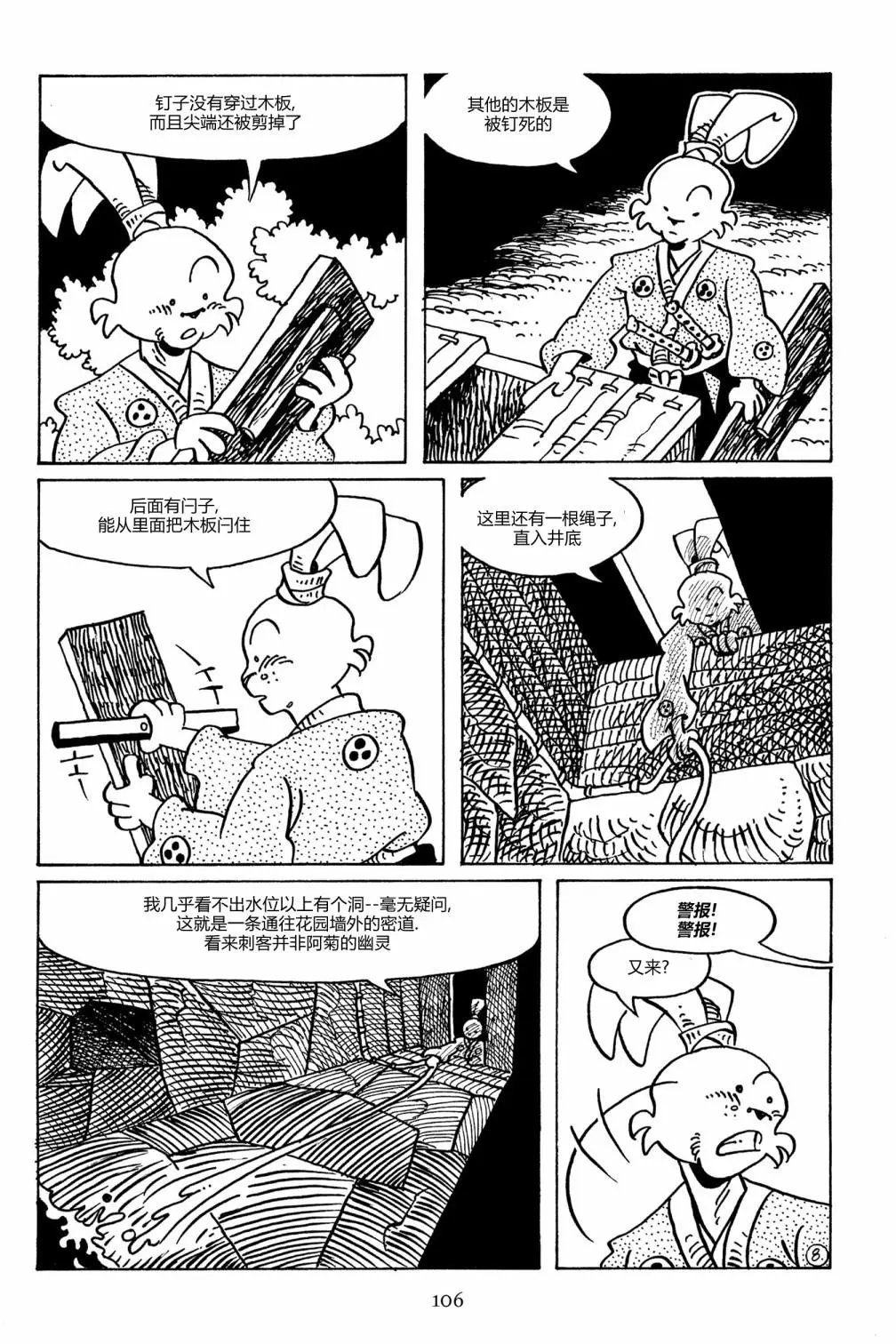 第91卷