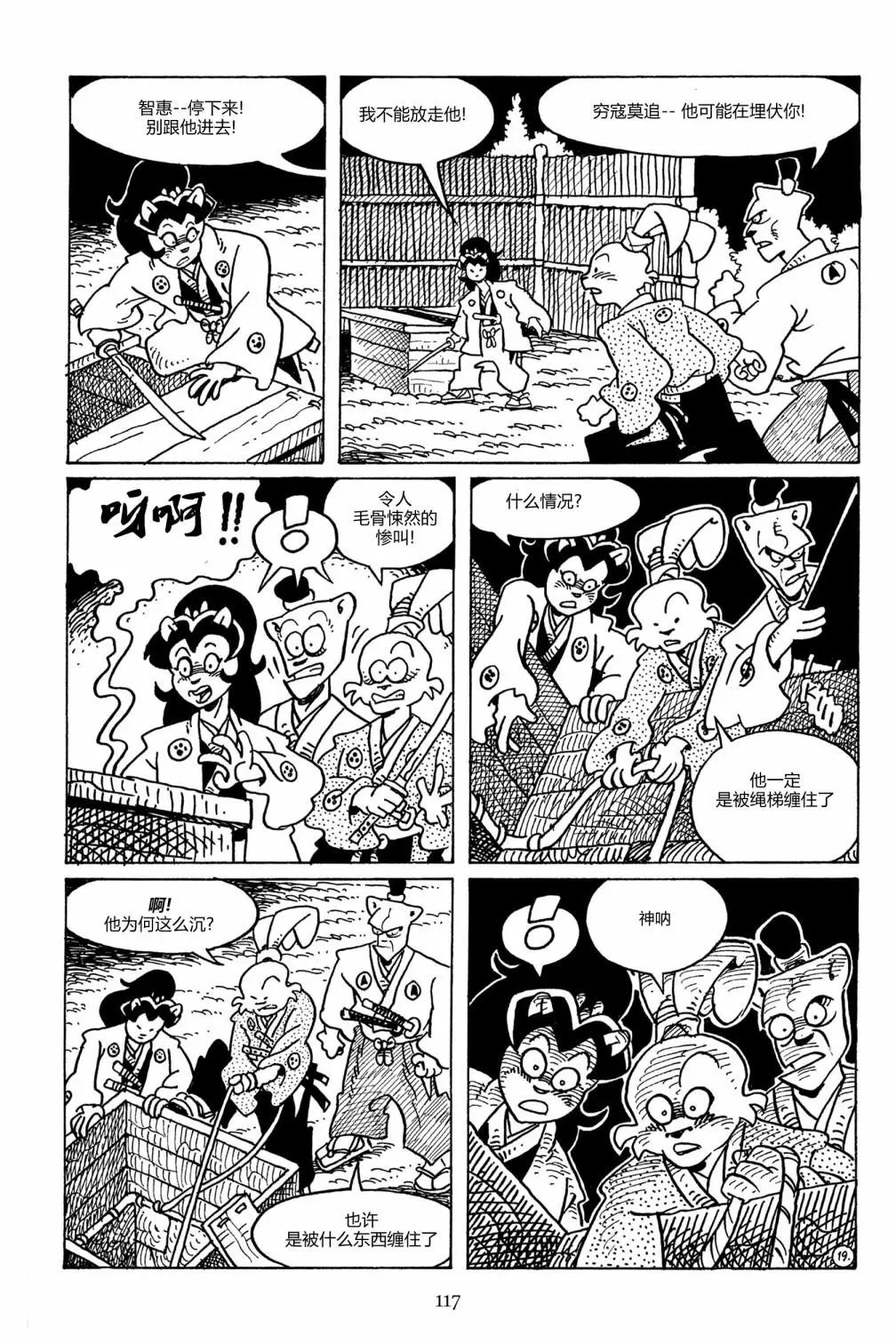 第91卷