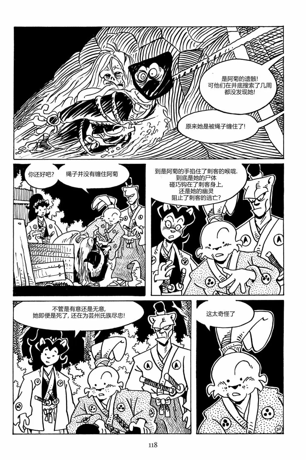 第91卷