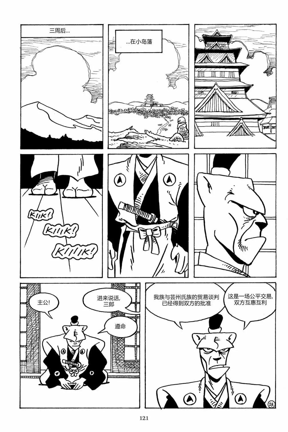 第91卷