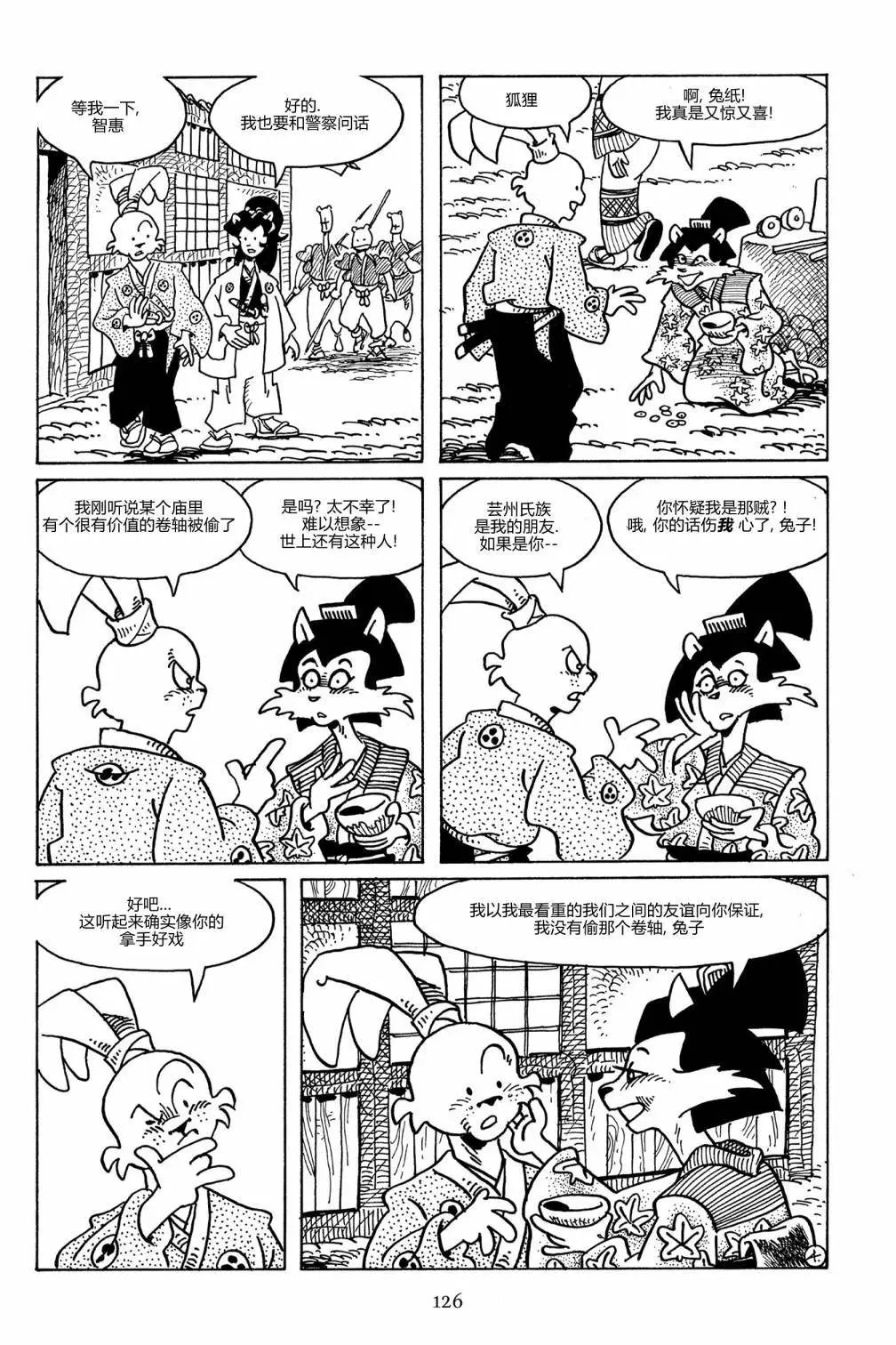 第92卷