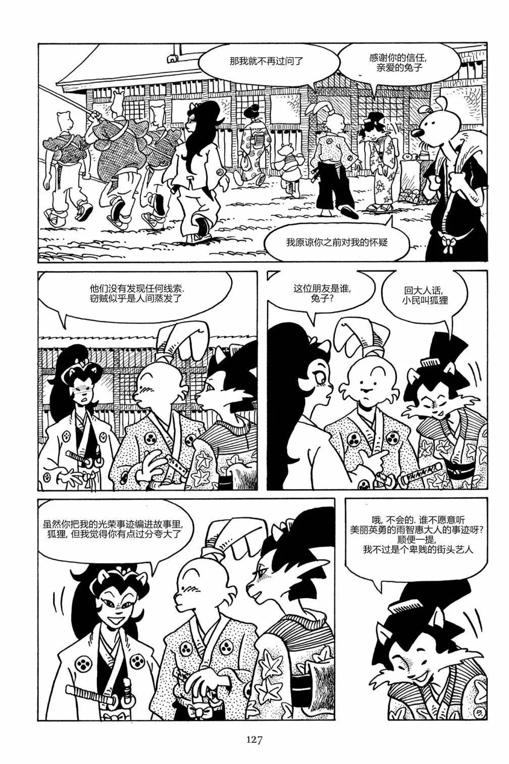 第92卷