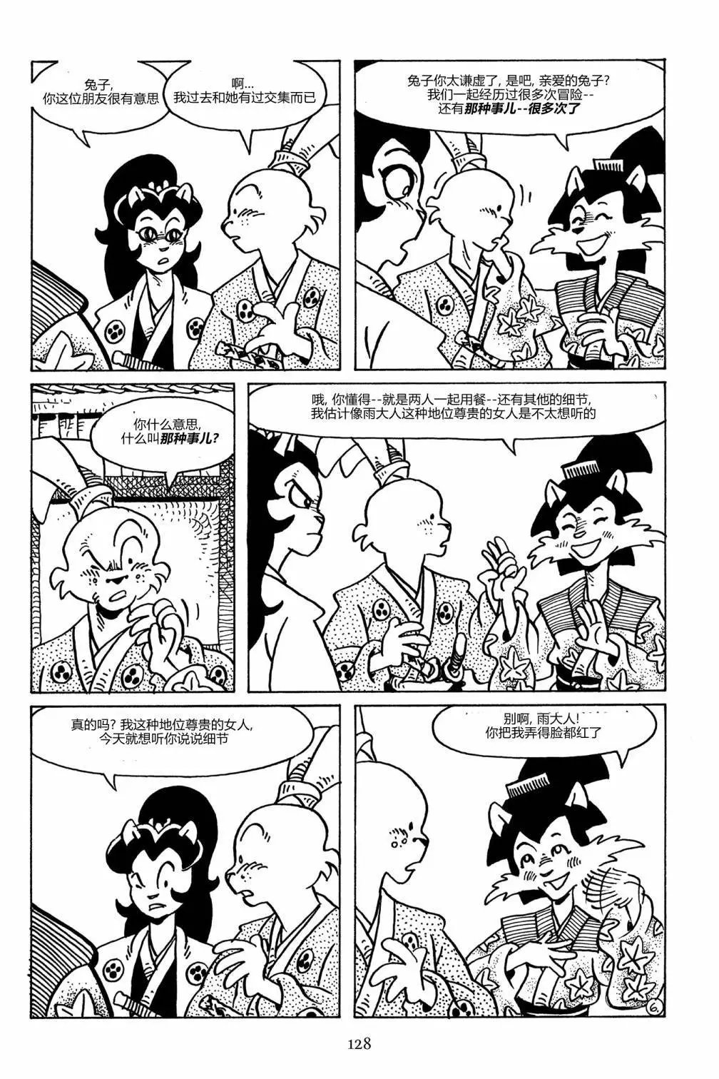 第92卷