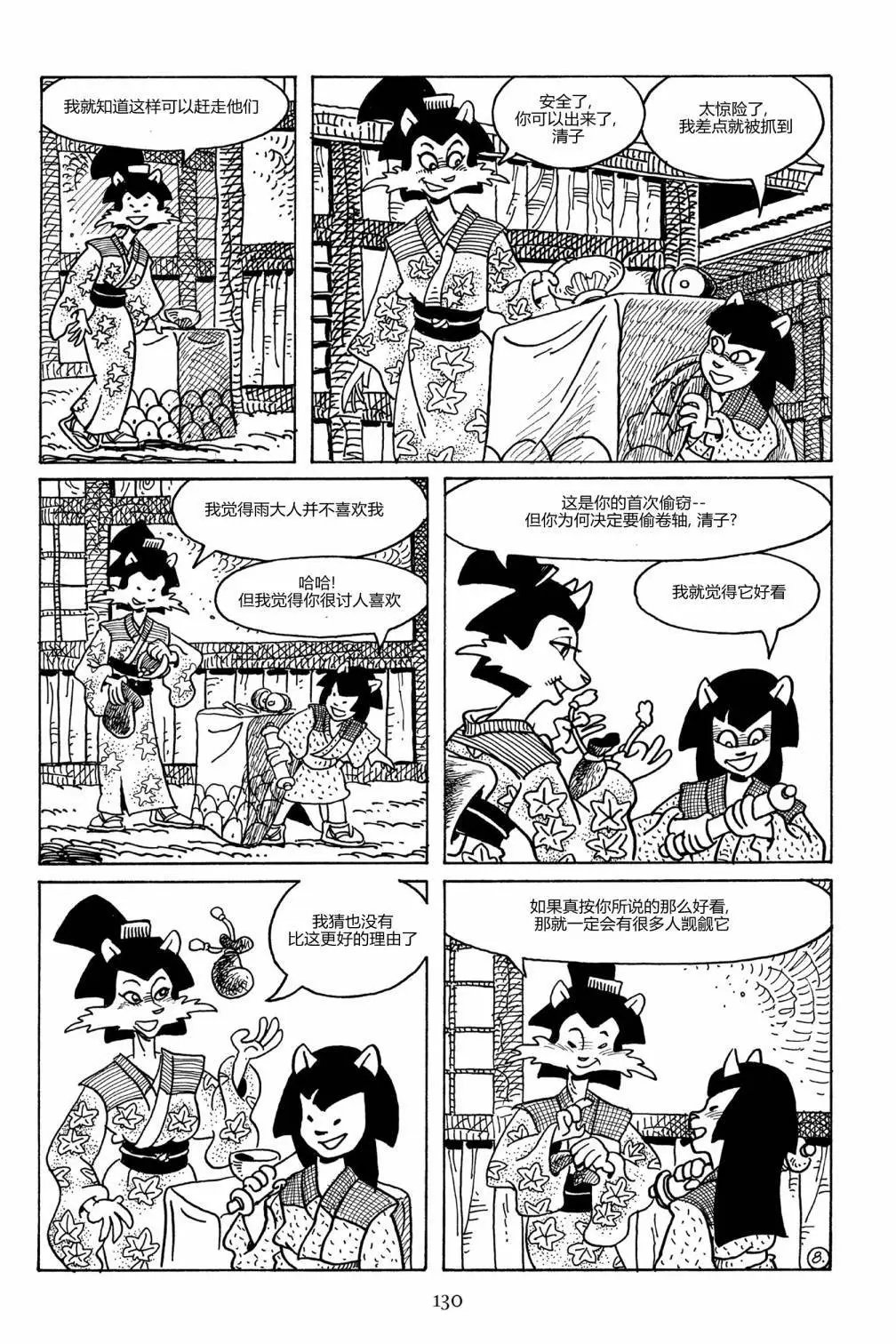 第92卷