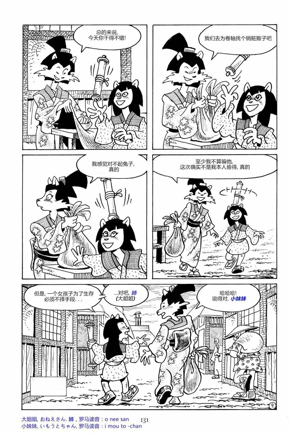 第92卷