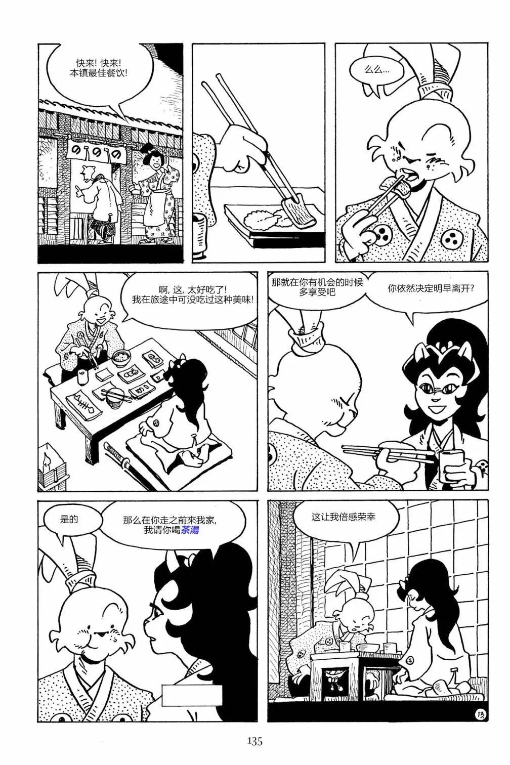 第92卷