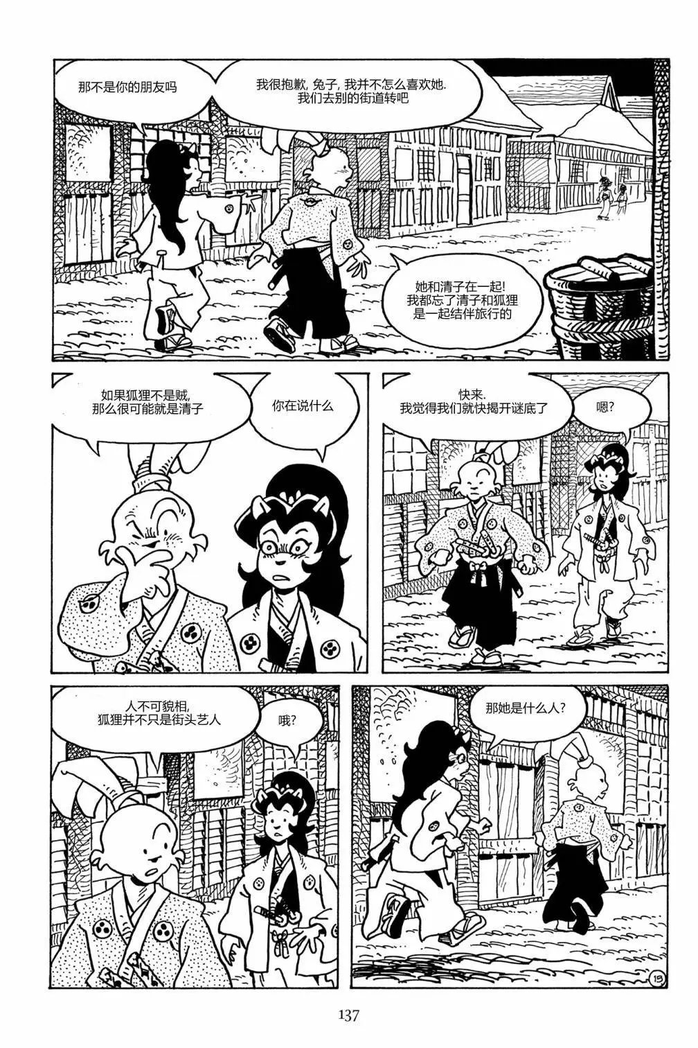 第92卷