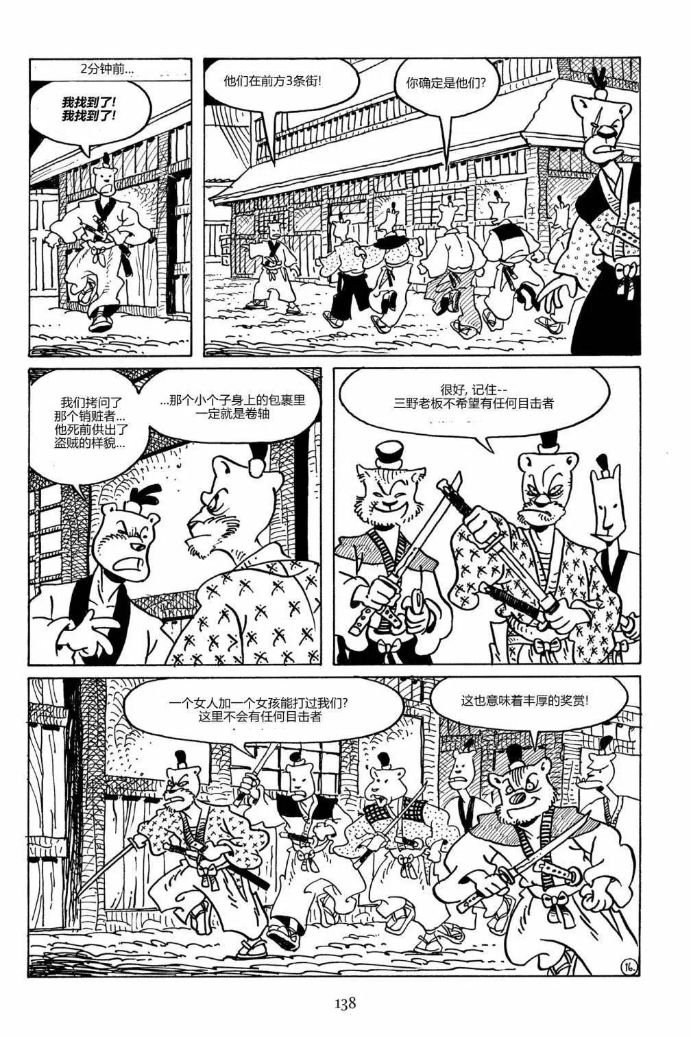 第92卷