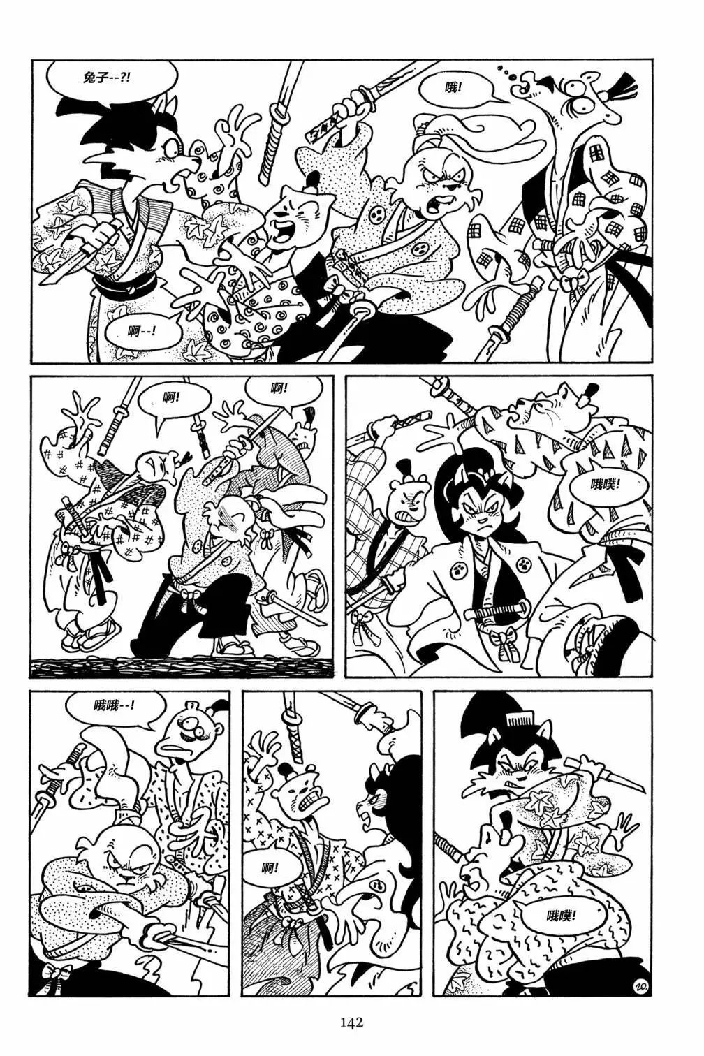 第92卷