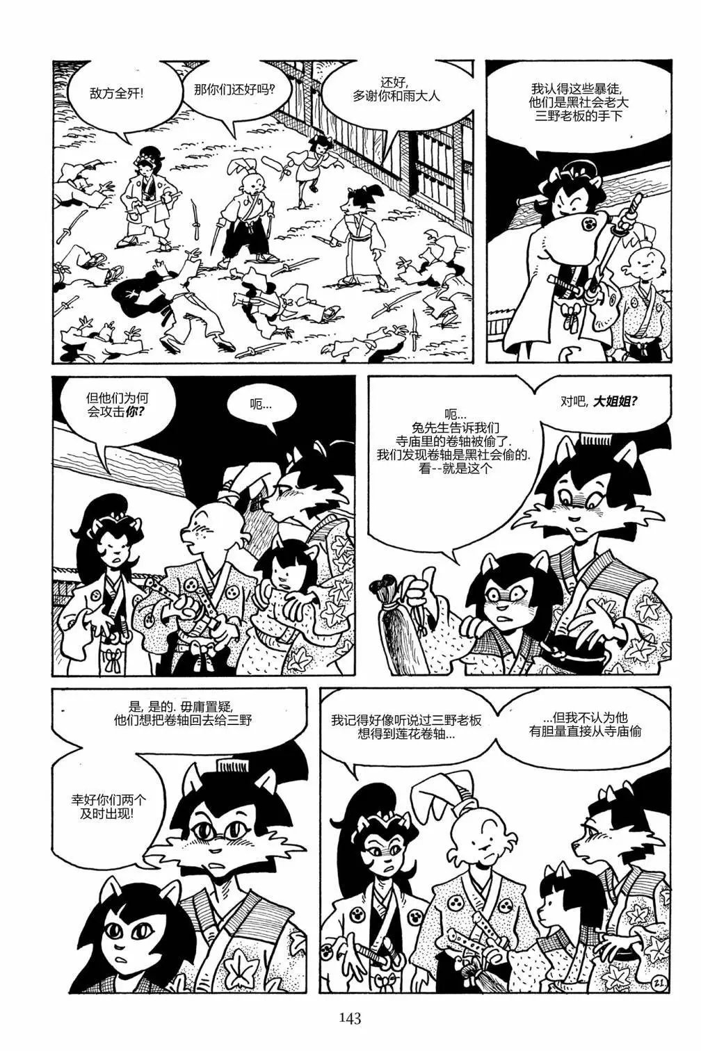 第92卷