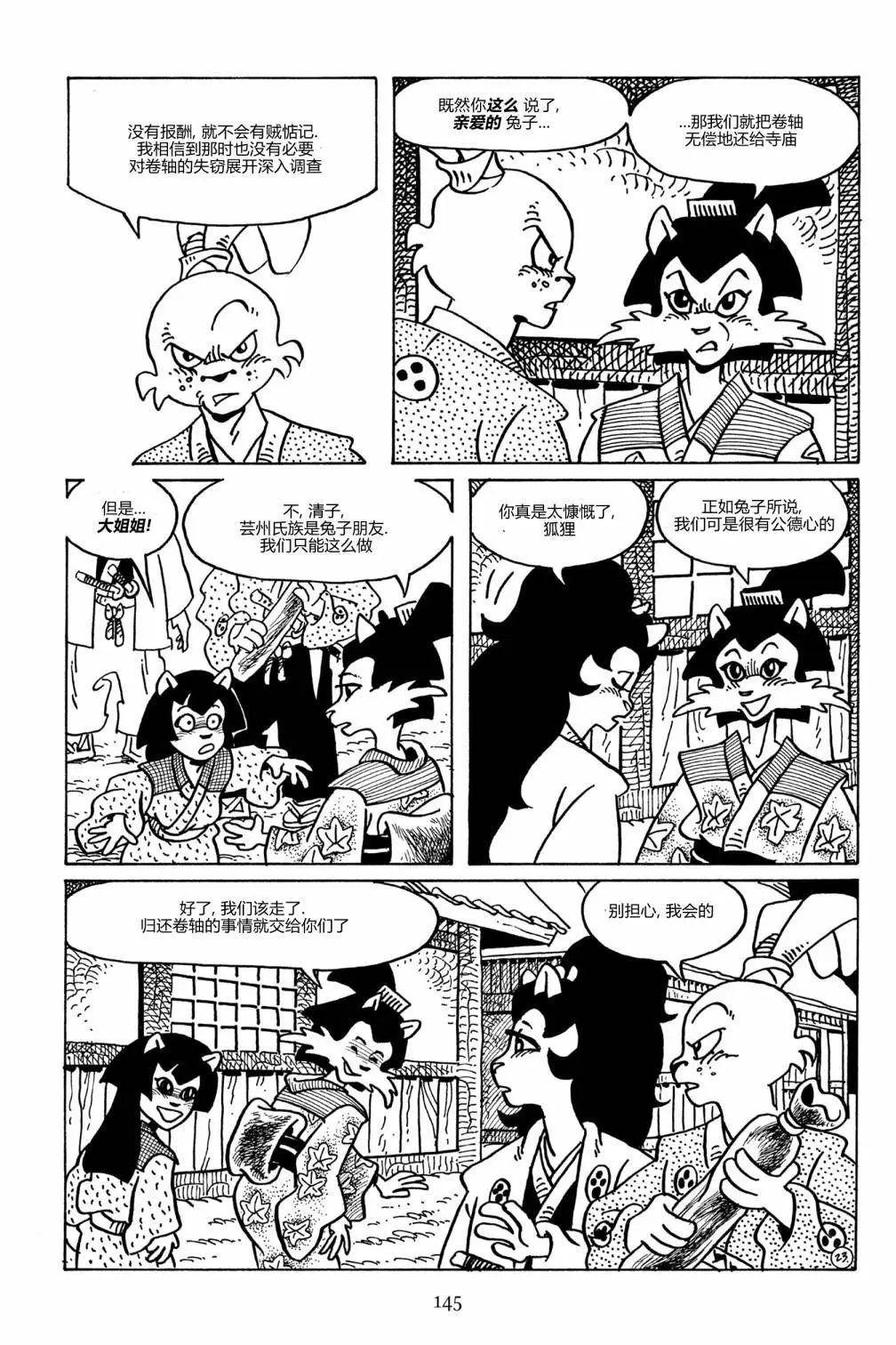 第92卷