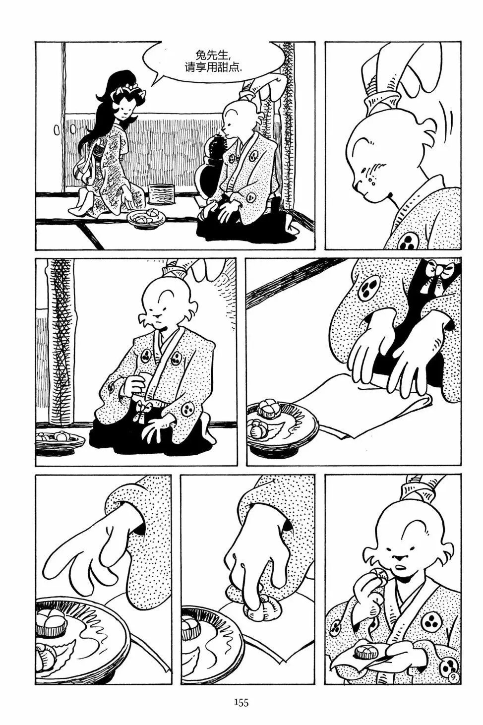 第93卷