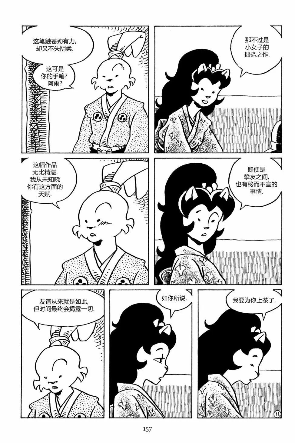 第93卷