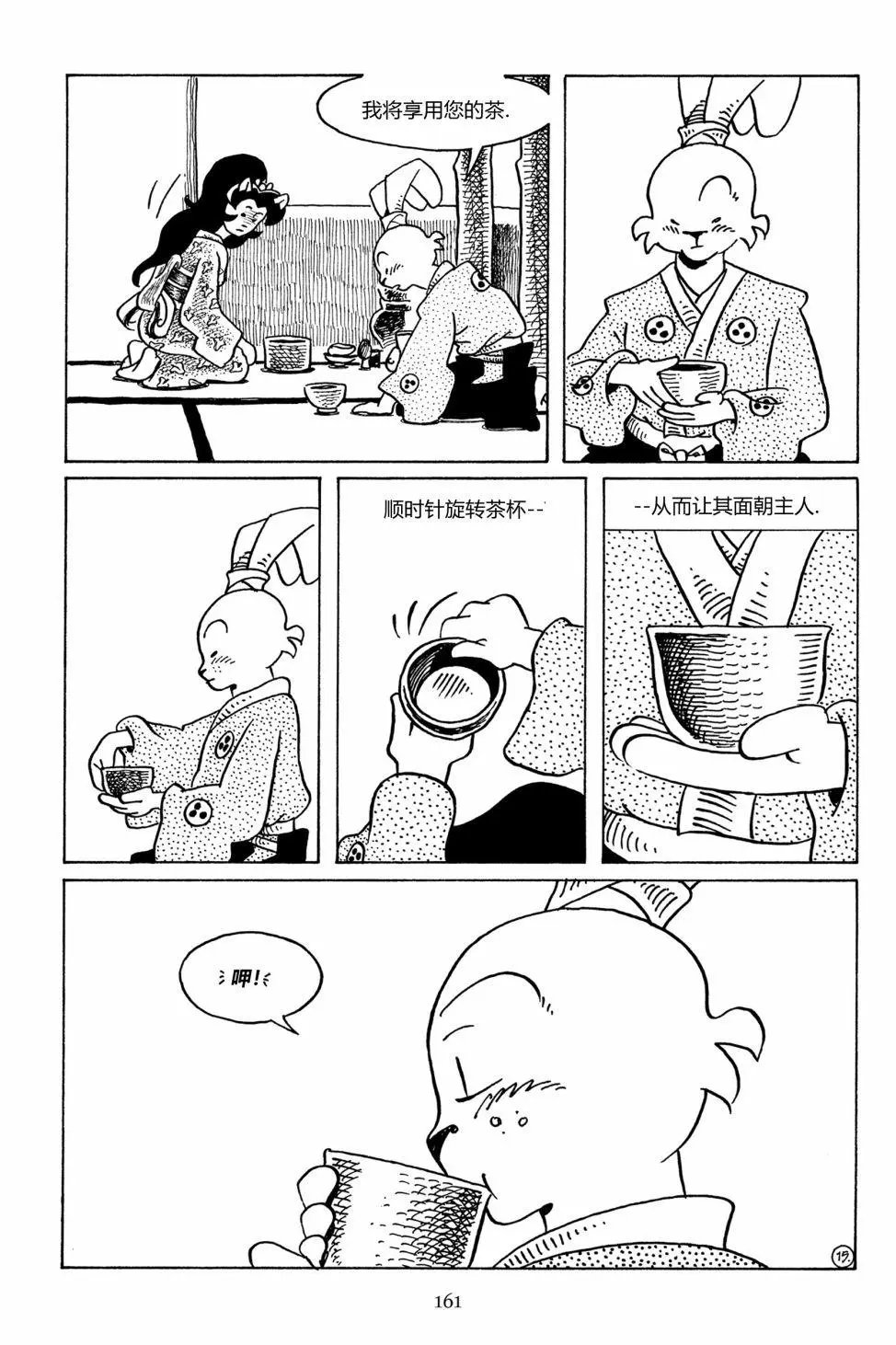第93卷