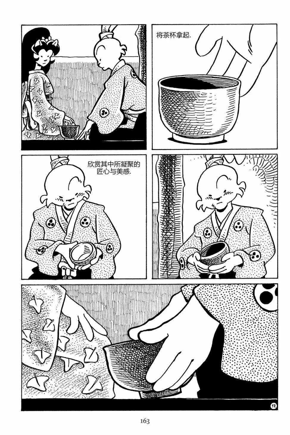 第93卷