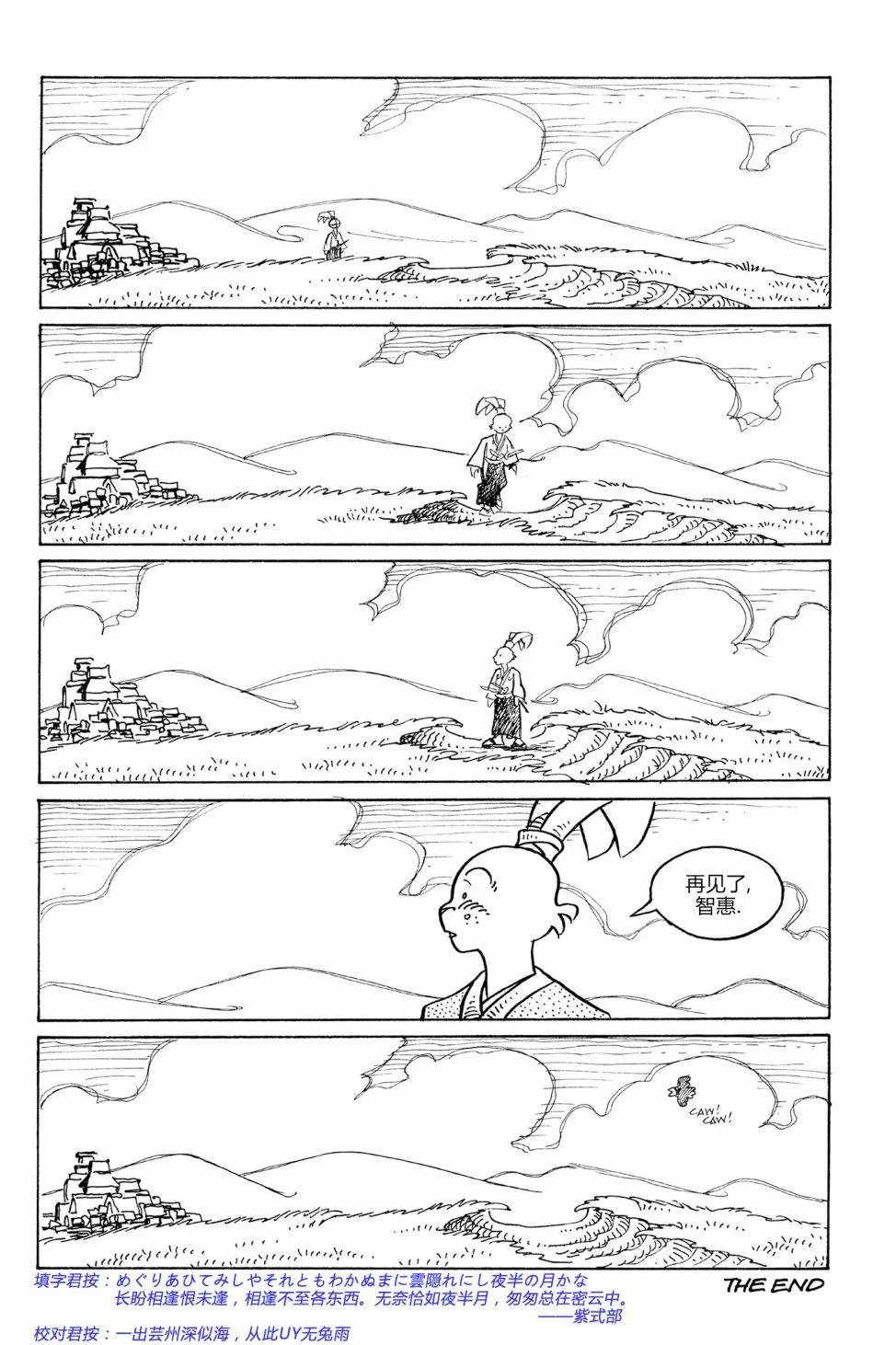 第93卷