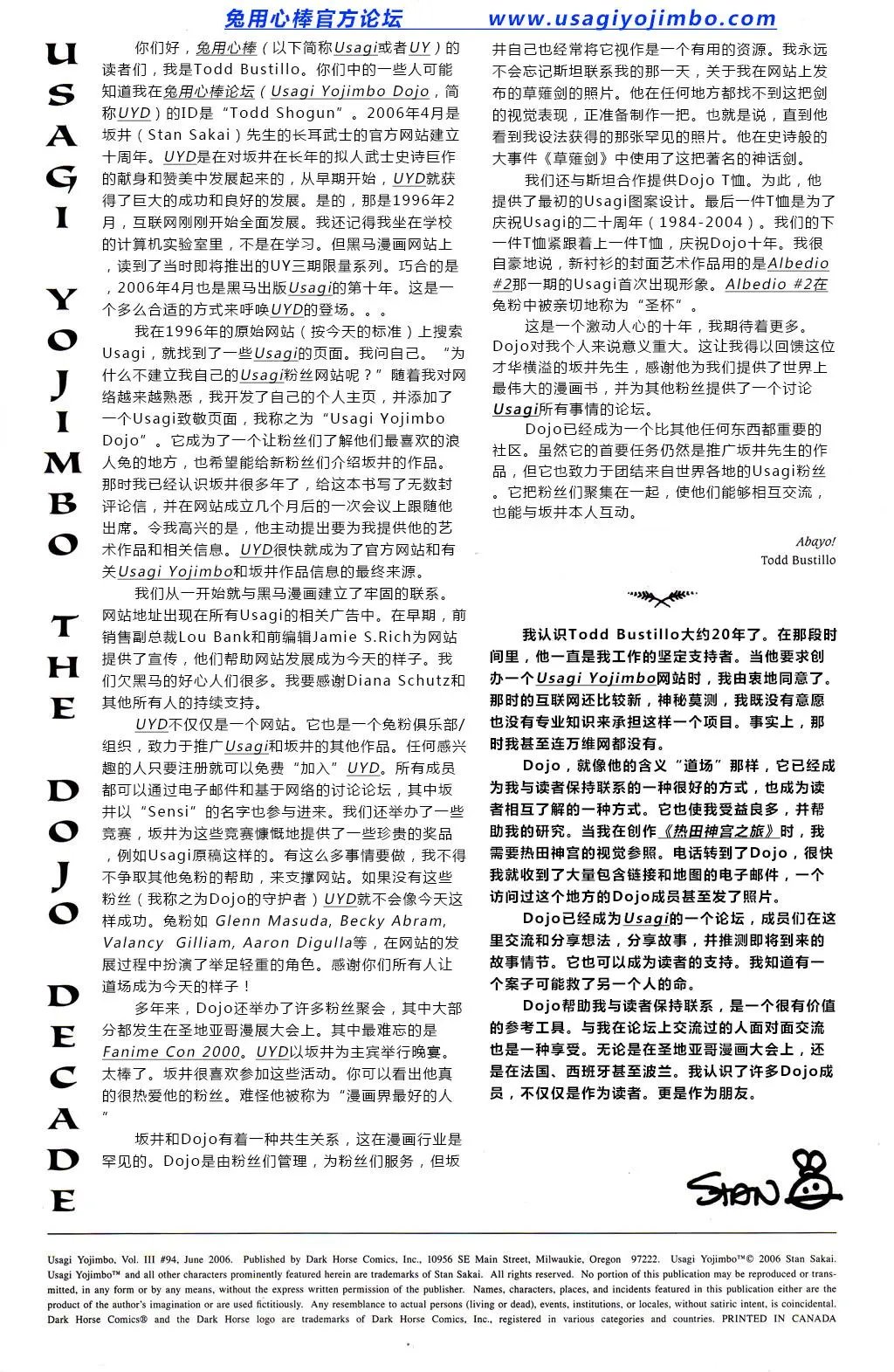 第94卷