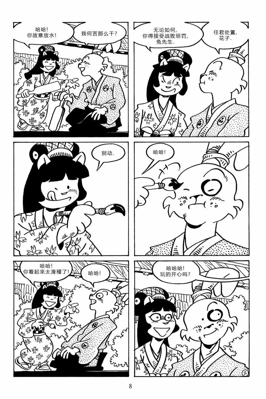 第94卷