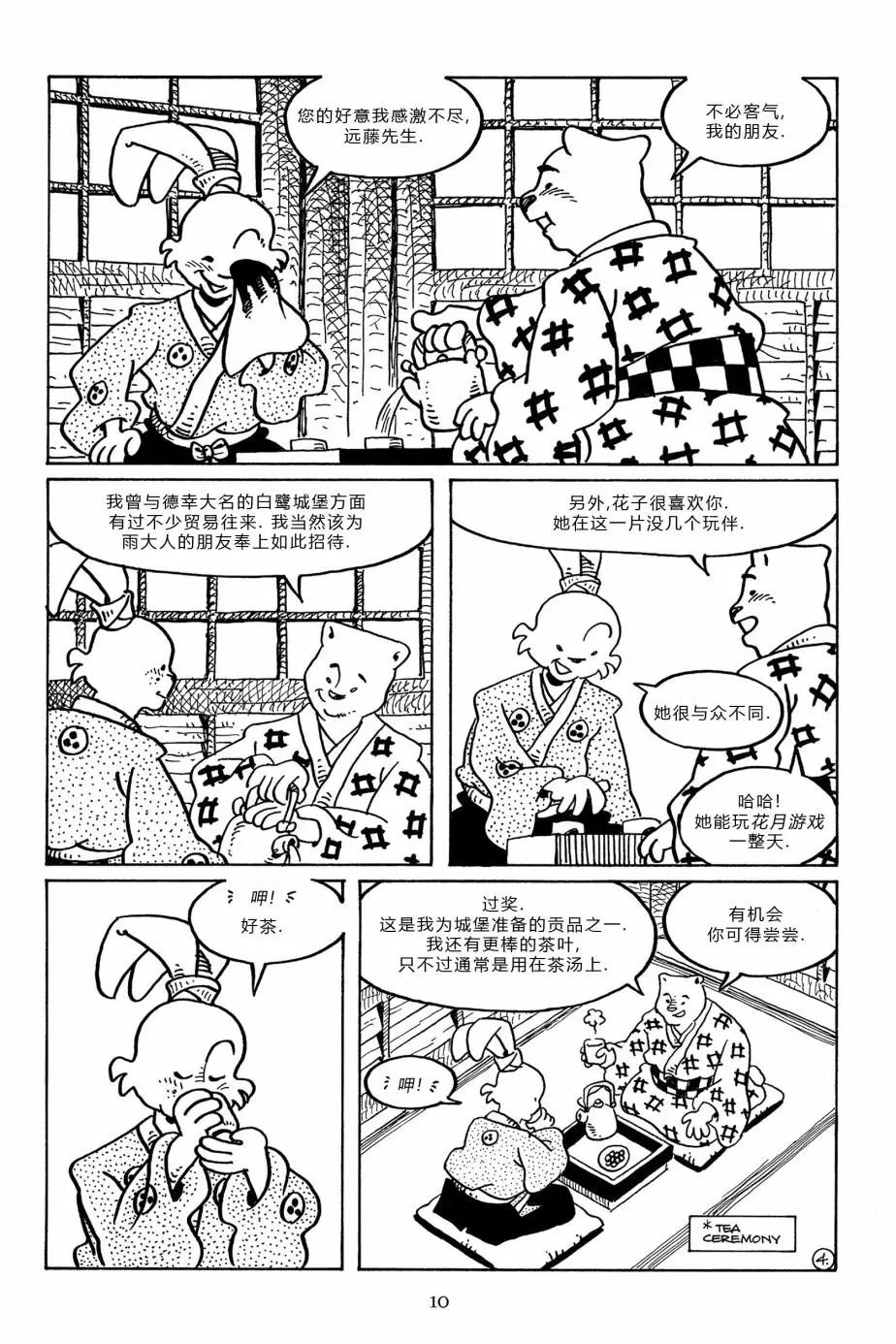第94卷