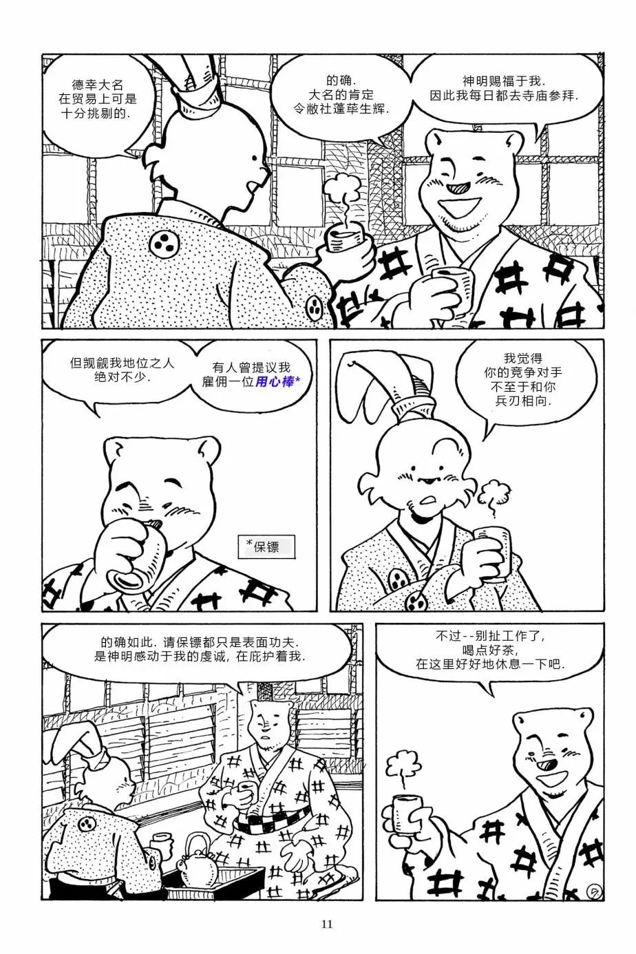 第94卷