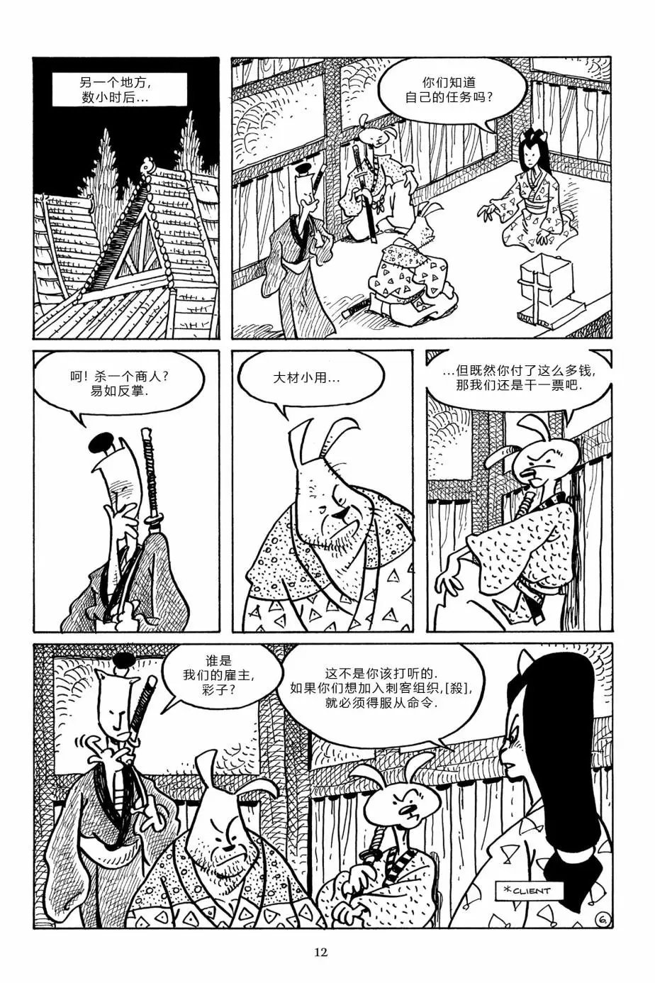 第94卷