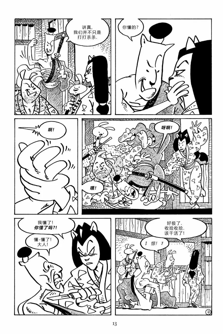 第94卷