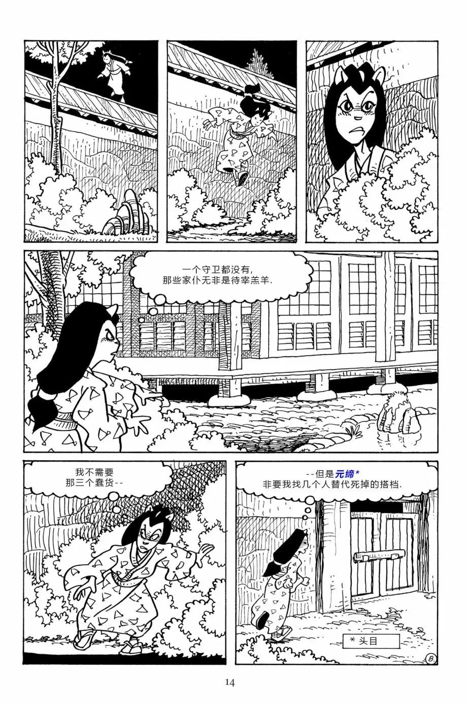 第94卷