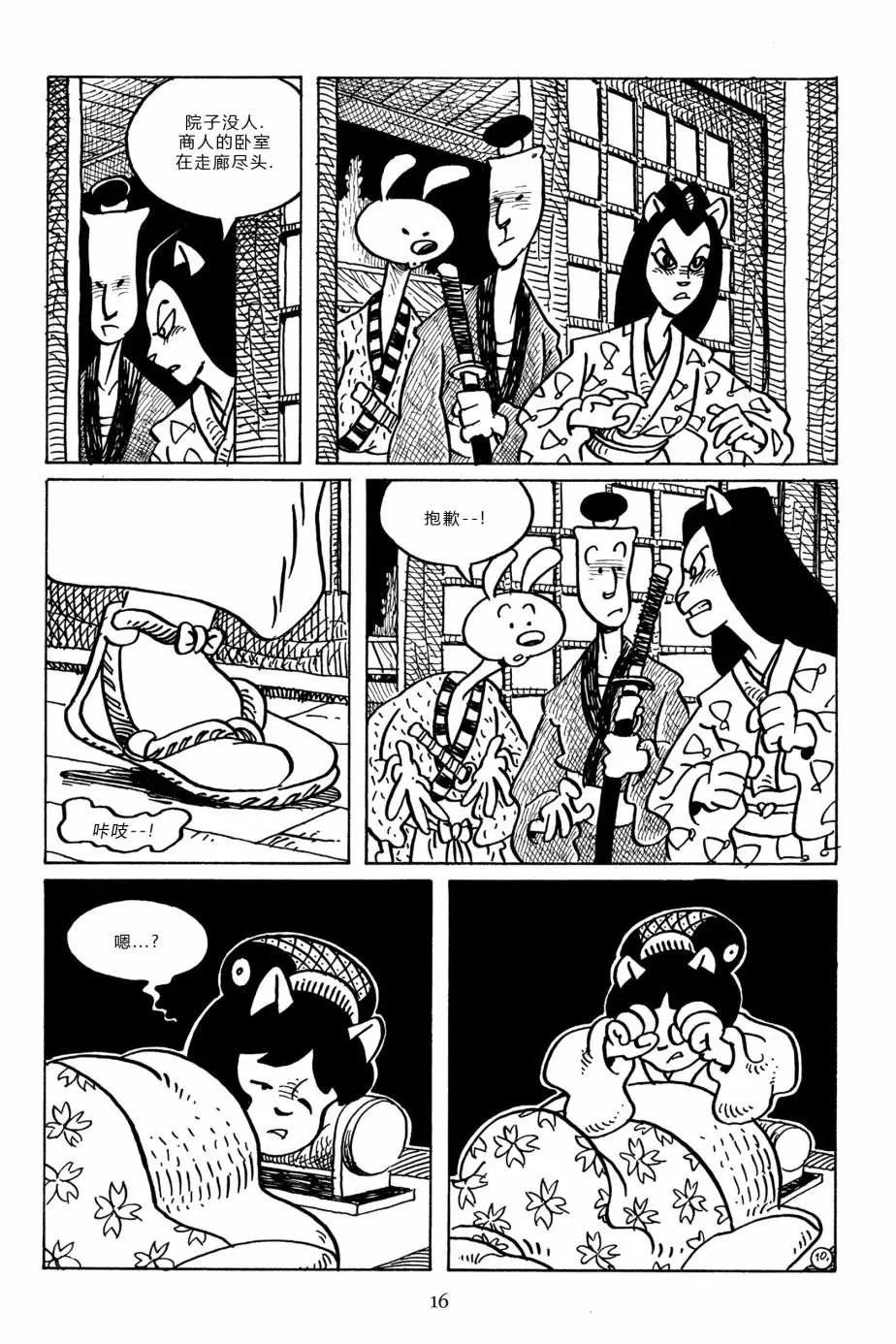 第94卷