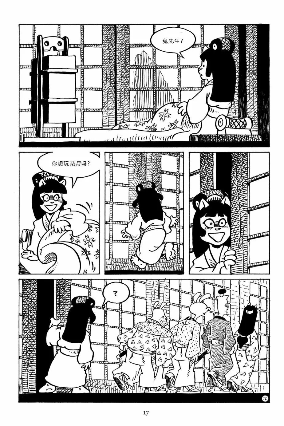 第94卷