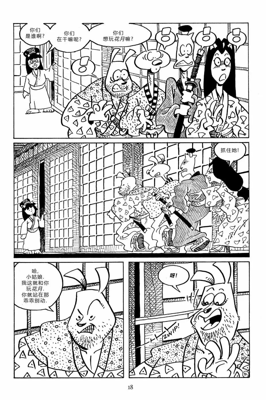 第94卷