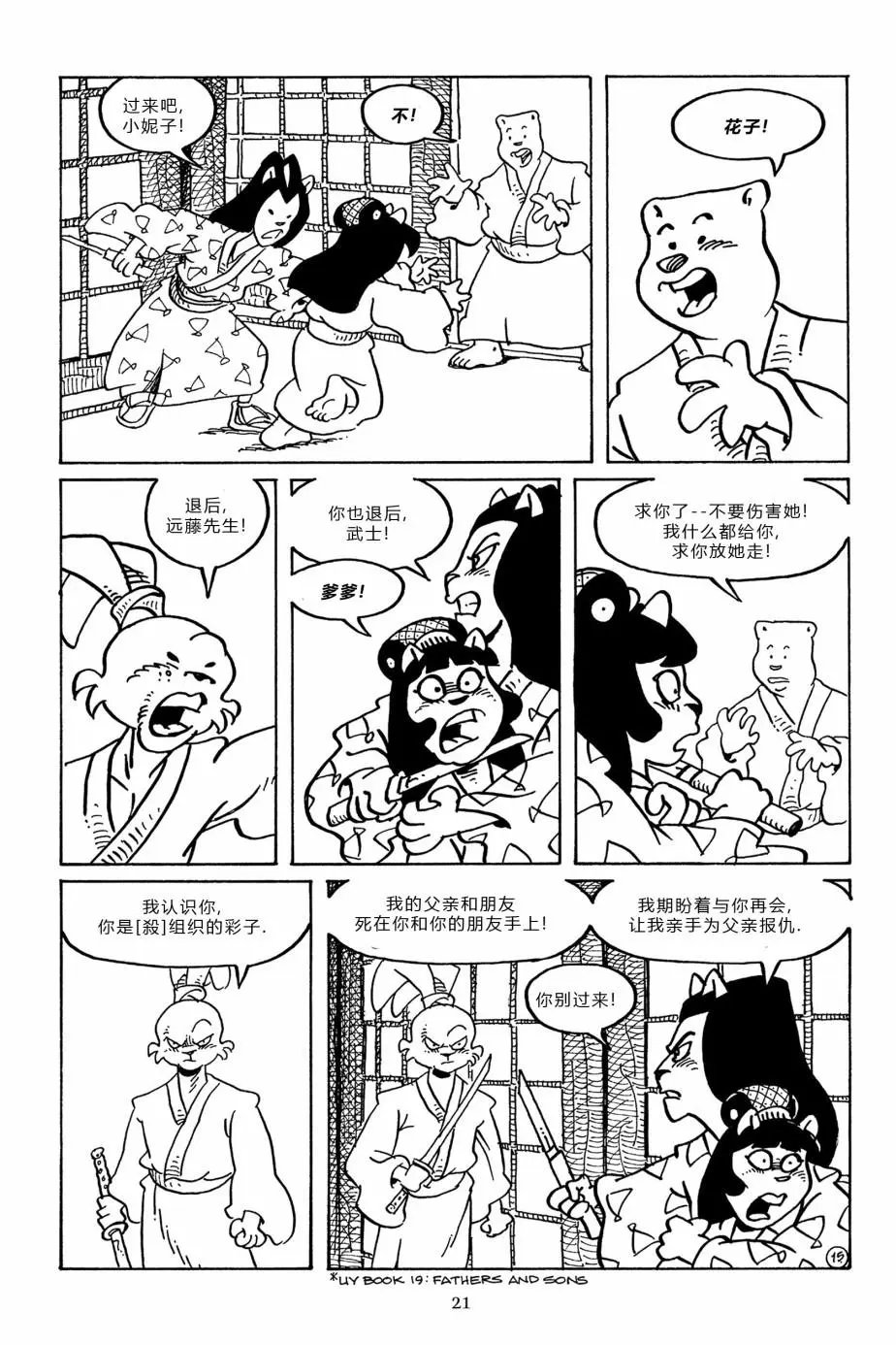 第94卷