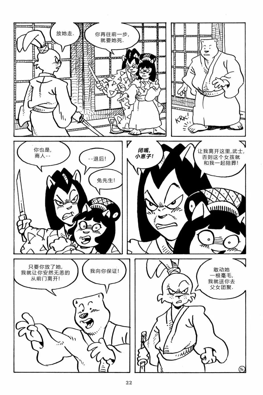 第94卷
