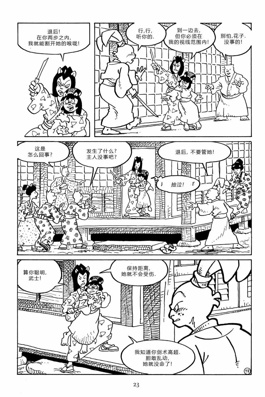 第94卷