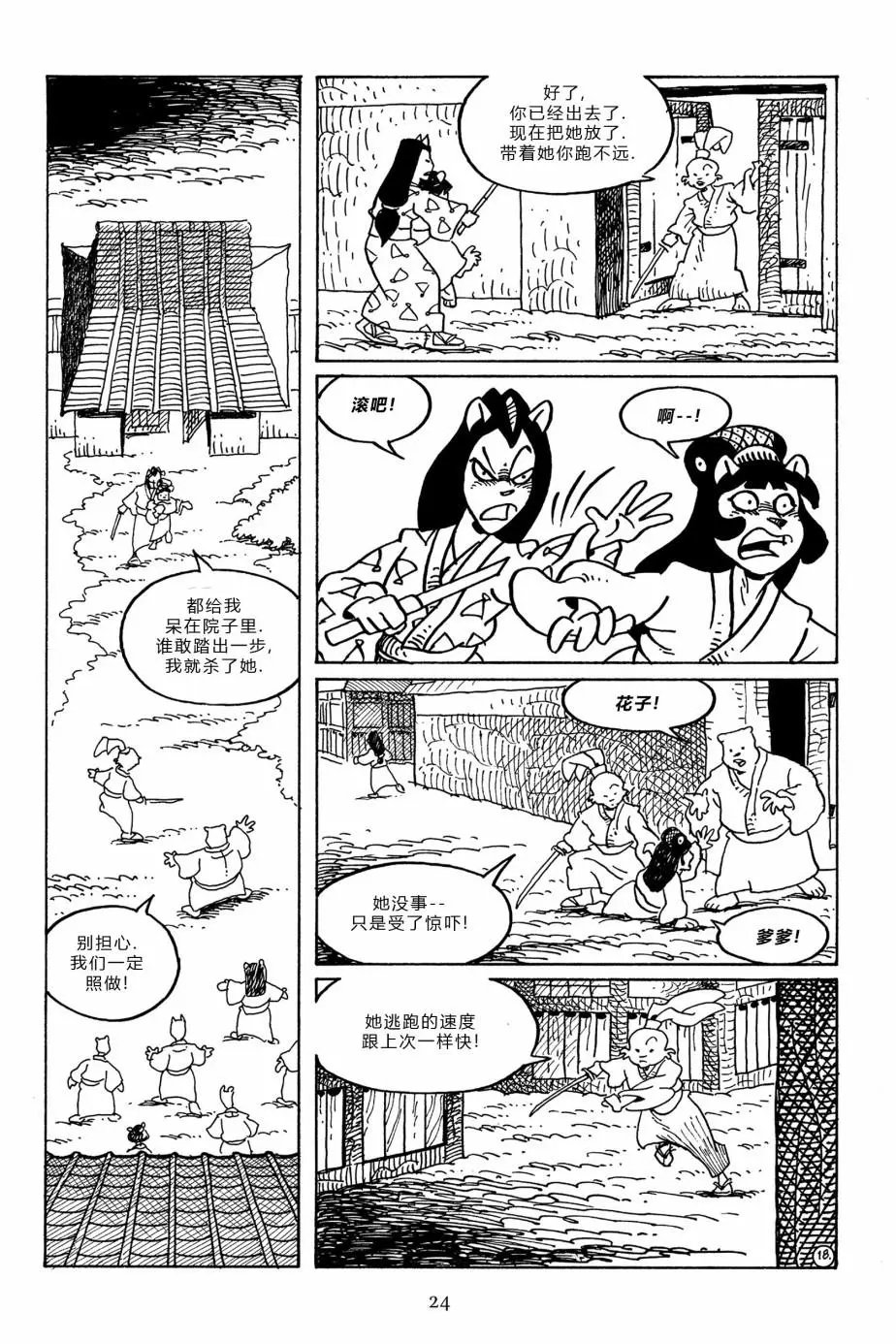 第94卷