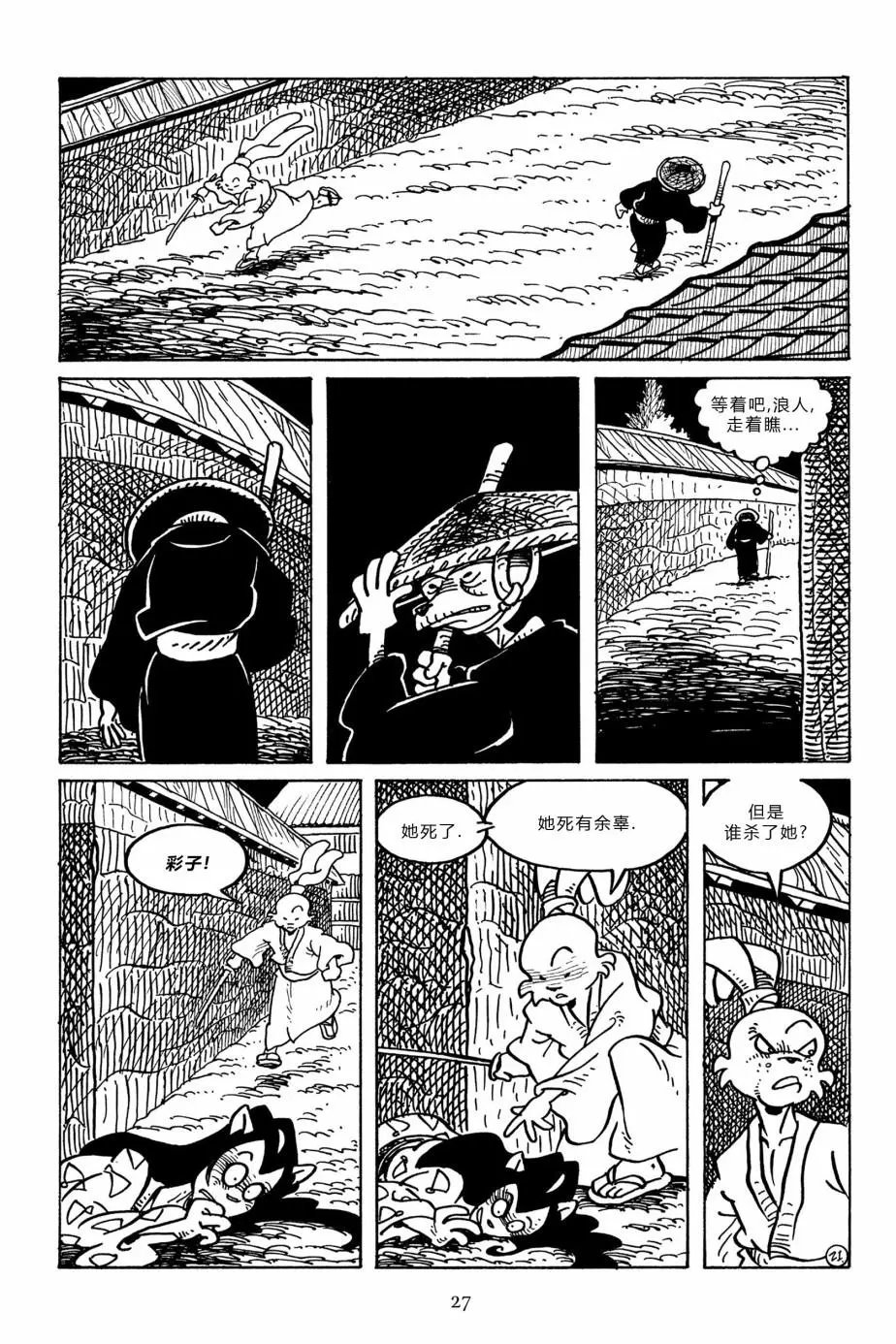 第94卷