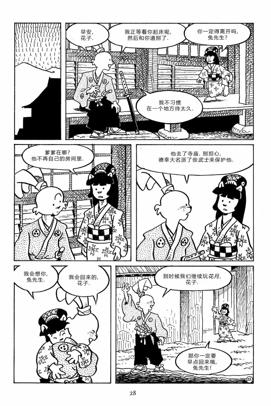 第94卷