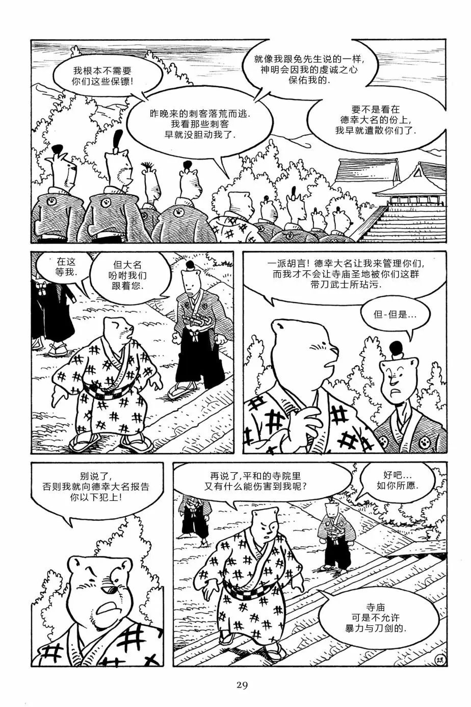 第94卷