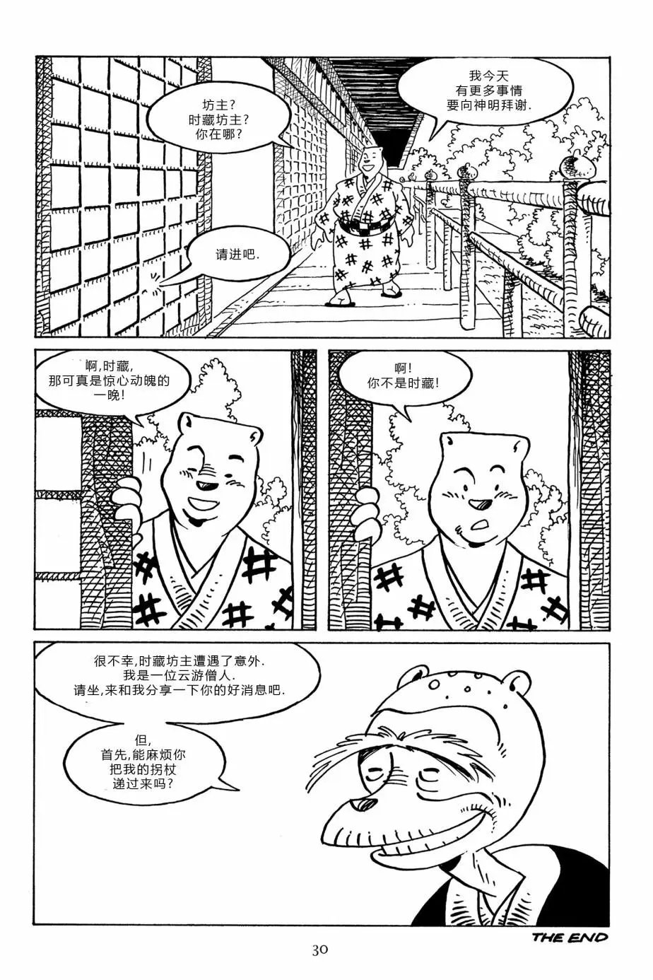 第94卷